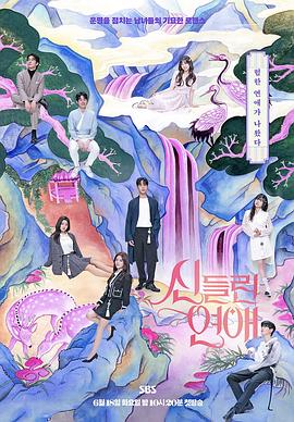 新澳今晚一肖一特预测和