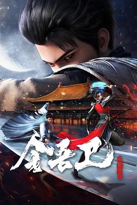 老奇人34127角色背景