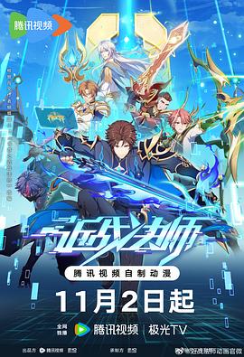 天线宝宝免费资料