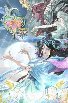 133918港澳宝典查询