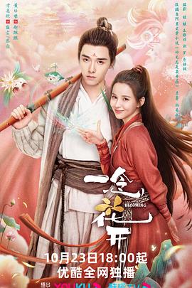 46009小鱼儿玄机2站