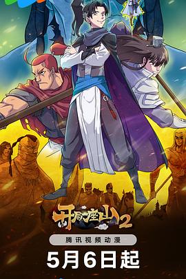 新奥今晚一肖一码预测