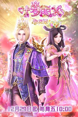 今晚一肖一特预测