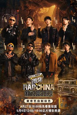 猪八戒免费资料