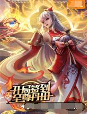 大三巴免费资料大全