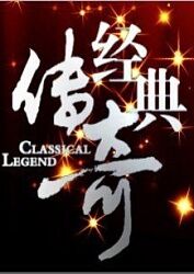 2025年正版免费大全公开